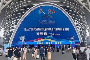 尤文图斯官方合作的江南体育